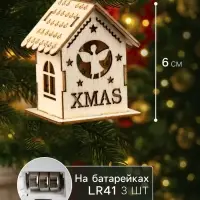 Ёлочная игрушка &laquo;Домик с ангелом&raquo;, 6&times;4.5&times;4.5 см, от батареек, свечение тёплое белое