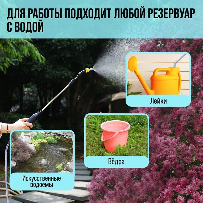 Опрыскиватель аккумуляторный ТУНДРА, 4 В, 2.4 Ач, Li-on, 0.8 л/мин, 2 насадки, шланг 3 м Опрыскиватель аккумуляторный ТУНДРА, 4 В, 2.4 Ач, Li-on, 0.8 л/мин, 2 насадки, шланг 3 м