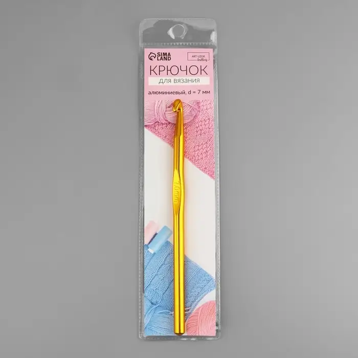 Крючок для вязания, d=7 мм, 15 см, МИКС Крючок для вязания, d=7 мм, 15 см, МИКС
