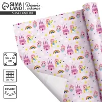 Бумага упаковочная крафтовая белая &laquo;Принцесса&raquo;, 50 x 70 см