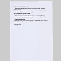 Набор для создания сумки из фетра "Маленький эльф", 13х18х5 см