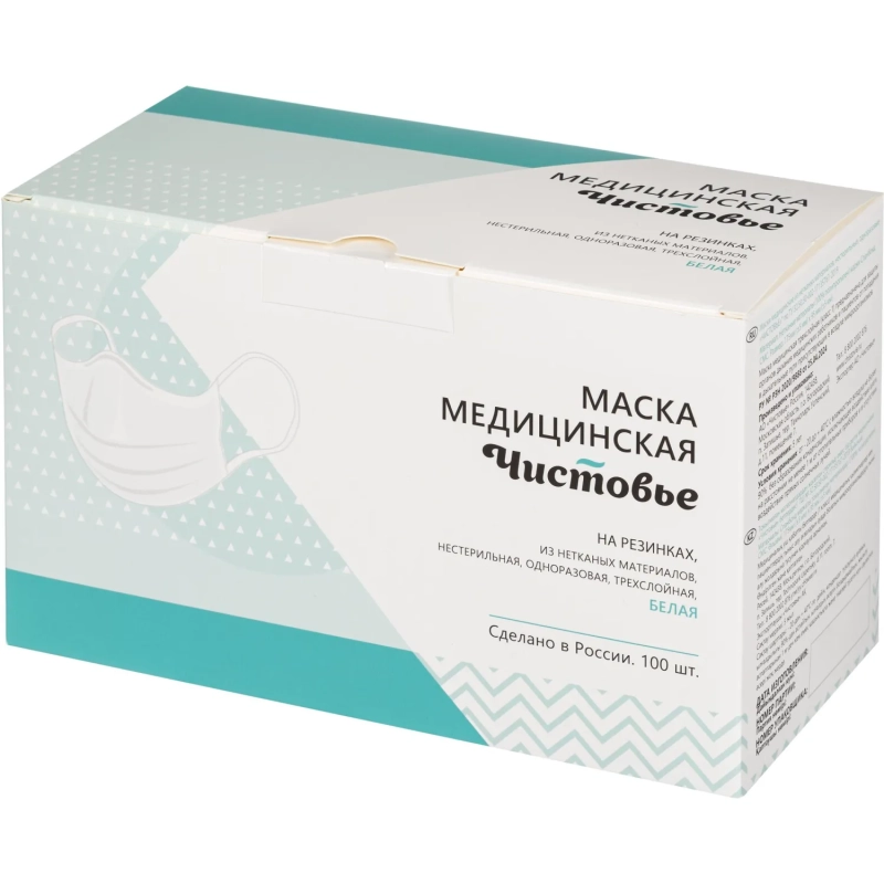 Маска медицинская 3-х сл., резинка, белая, картон 100шт/уп
