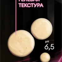 Шампунь для волос бессульфатный "ТРЕСемме" гладкость и блеск, 1000 мл