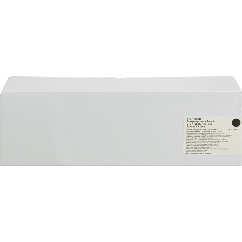 Тонер-картридж Retech CTL-1100XK  чер. для Pantum CP1100