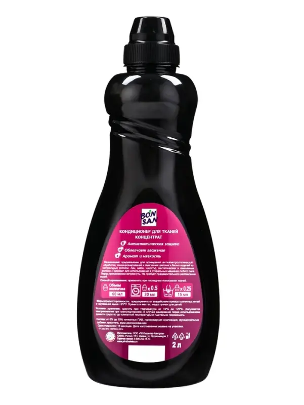 Кондиционер-концентрат для тканей Bonsan Нежное прикосновение 2 л