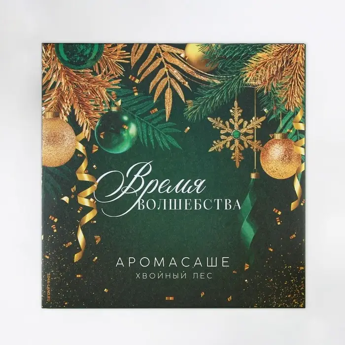 Ароматизатор для дома «Новогодний микс», 11 х 11 см