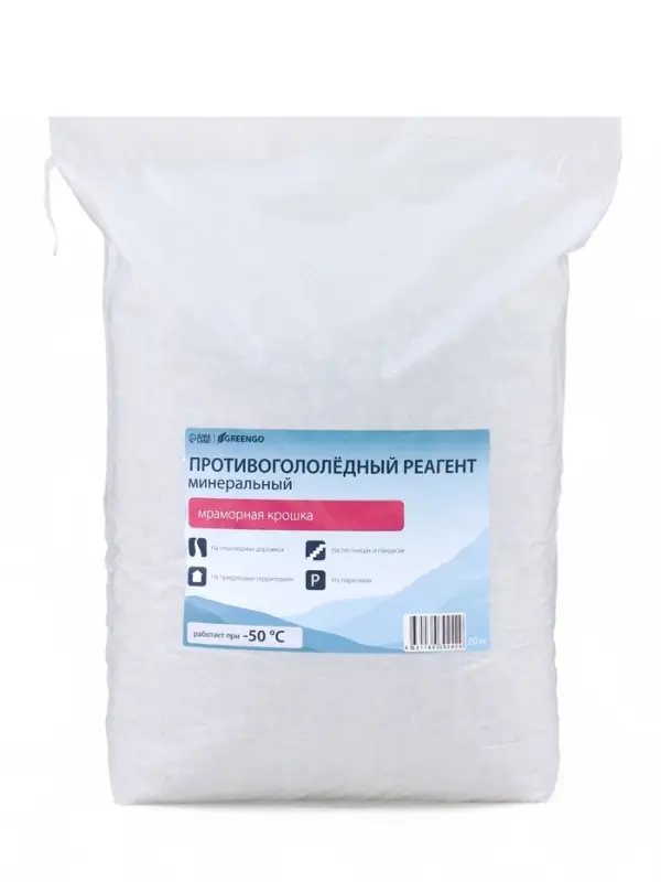 Реагент противогололёдный, мраморная крошка, 20 кг, работает от -30 &deg;C до -50 &deg;C, в мешке, Greengo