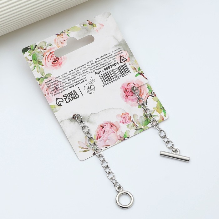 Браслет «Красота», 18 см Браслет «Красота», 18 см