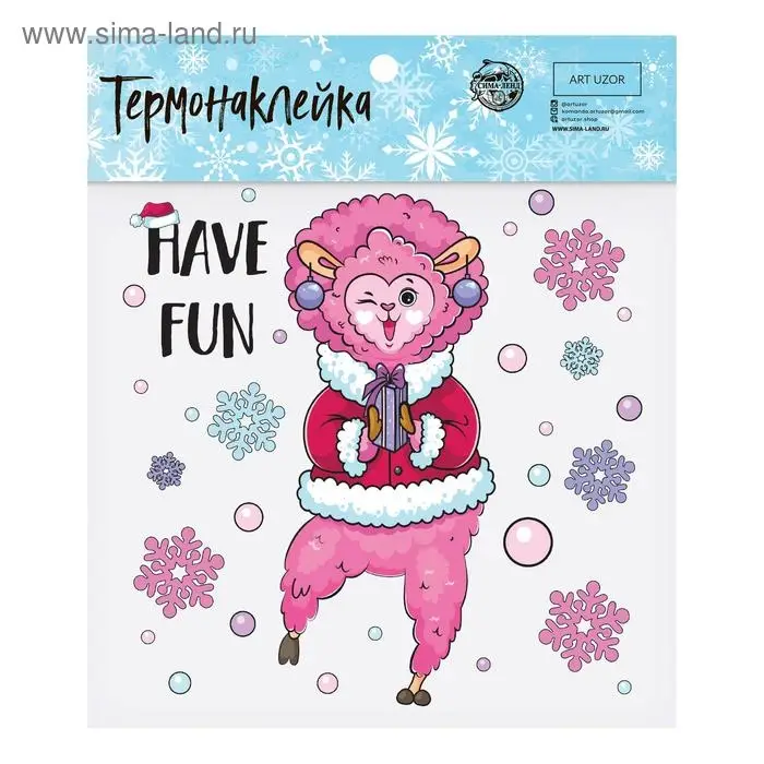 Термонаклейка «Озорная лама», 15×15 см Термонаклейка «Озорная лама», 15×15 см
