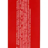 Ловушка от тараканов, 6 шт, Nadzor