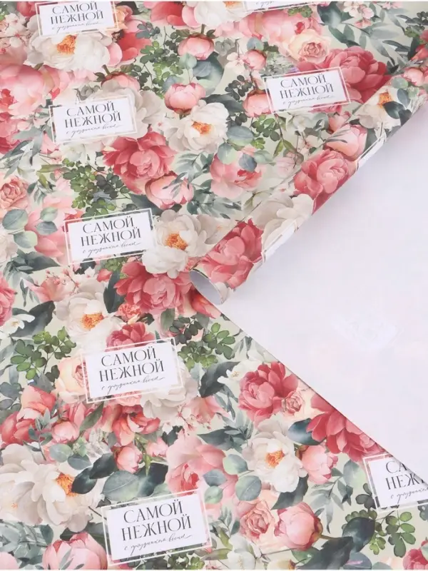 Бумага упаковочная крафт &laquo;Цветы&raquo;, 70&times;100 см