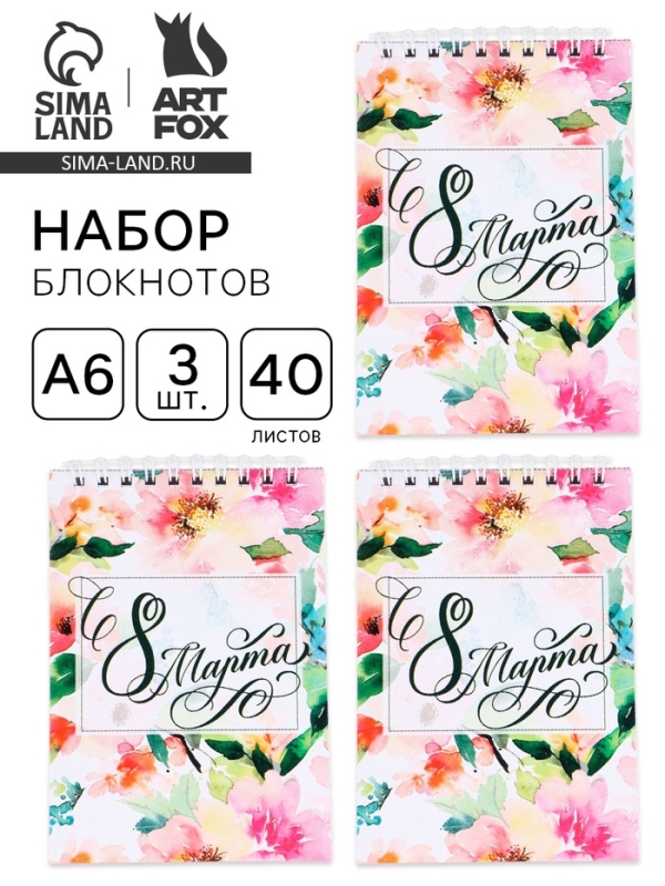 Блокнот в мягкой обложке А6, 40 л на гребне «С 8 марта» Блокнот в мягкой обложке А6, 40 л на гребне «С 8 марта»