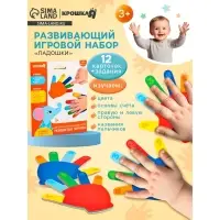 Развивающий игровой набор Крошка Я &laquo;Ладошки&raquo; 12 карточек, задания