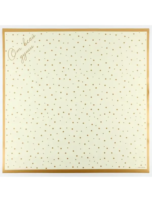 Плёнка упаковочная для цветов «От всей души», матовая, бежево-золотая 57 х 57 см