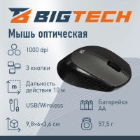 Мышь компьютерная Bigtech BM-M280BG черный/серый