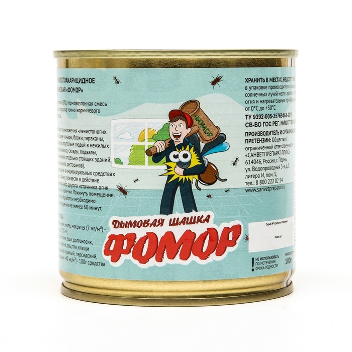 Средство инсектоакарицидное, дымовая шашка Средство инсектоакарицидное, дымовая шашка "Фомор", 100 гр