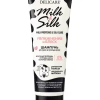 Шампунь для волос Delicare Milk&Silk, увлажнение, 250 мл