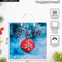 Пакет подарочный новогодний &laquo;Морозное настроение&raquo;, полиэтиленовый с пластиковой ручкой, 36&times;37 см