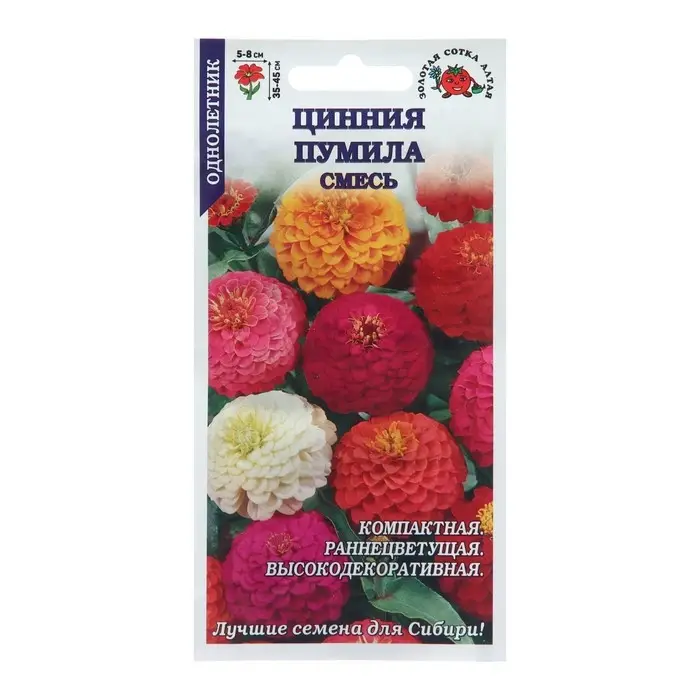 Семена цветов Цинния Семена цветов Цинния "Пумила", 0,2 г