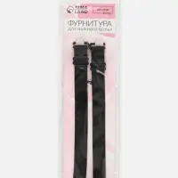 Лямки для бюстгальтера, текстильные, 1.5 см, 36±2 см, пара, чёрные