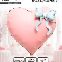 Воздушный шар фольгированный 36" &laquo;Розовое сердце с бантом&raquo;
