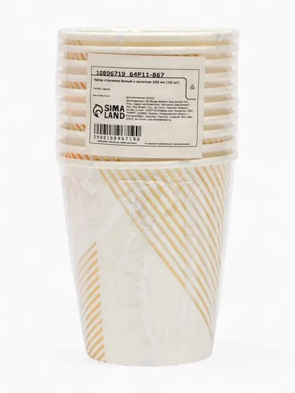 Набор стаканов белый с золотом 250 мл (10 шт) Набор стаканов белый с золотом 250 мл (10 шт)