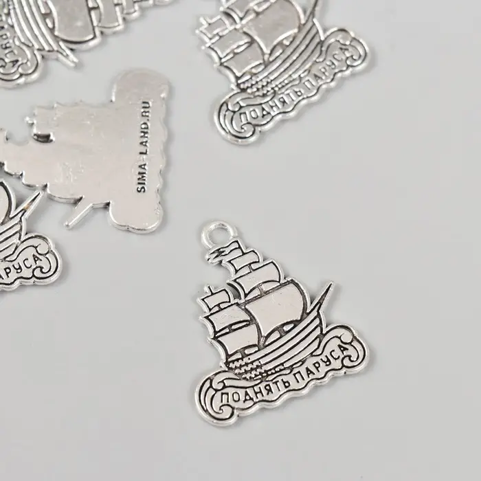 Металлический элемент, декоративная подвеска «Арт Узор. Корабль: Поднять паруса», 2.3×2.5 см
