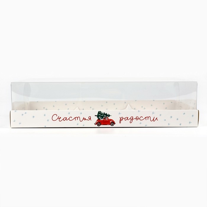 Коробка для для муссовых пирожных «Счастья и радости», 27 х 17.8 х 6.5 см, Новый год Коробка для для муссовых пирожных «Счастья и радости», 27 х 17.8 х 6.5 см, Новый год