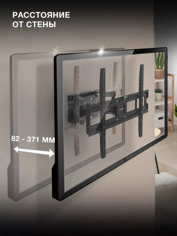 Кронштейн для телевизора GL-N5 32 Кронштейн для телевизора GL-N5 32"-75" до 40кг