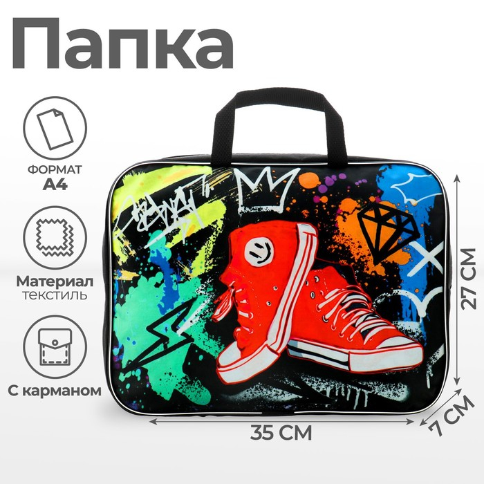 Папка с ручками текстильная А4, 350 х 270 х 70 мм, Calligrata Папка с ручками текстильная А4, 350 х 270 х 70 мм, Calligrata "Кеды"