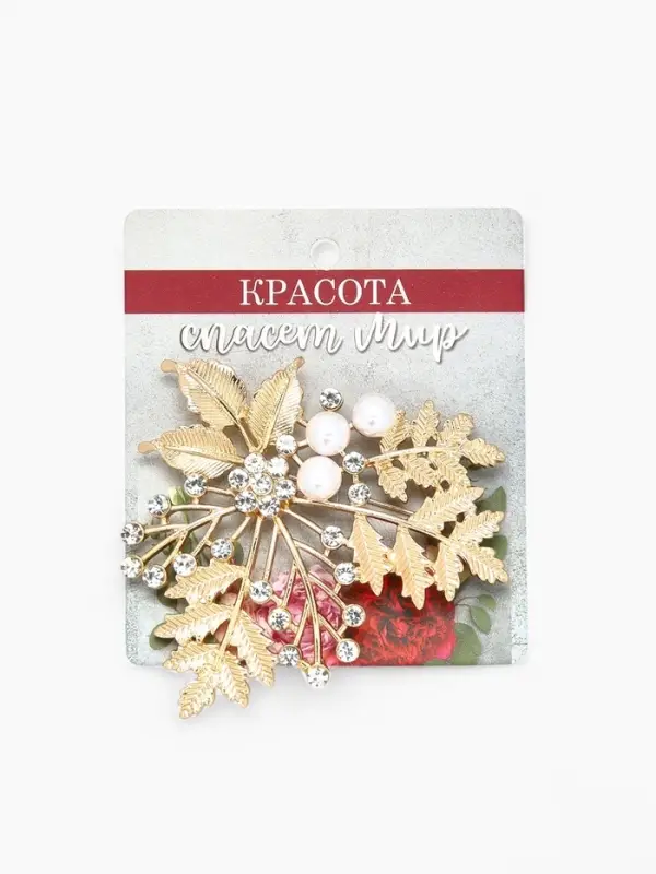 Брошь &laquo;Папоротник&raquo;, белая в золоте