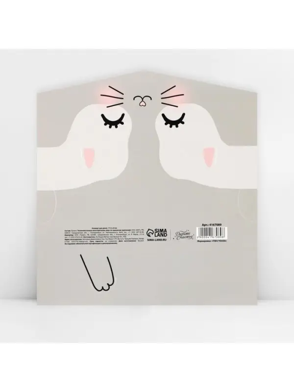 Конверт для денег фигурный &laquo;Котик&raquo;, 17.5&times;8 см