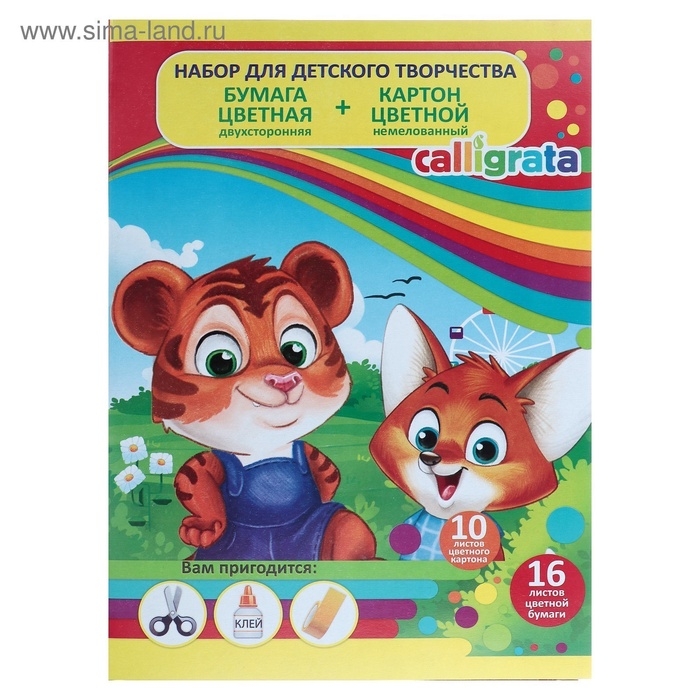 Набор для детского творчества А4, 10 листов картон цветной немелованный + 16 листов бумага цветная двусторонняя Набор для детского творчества А4, 10 листов картон цветной немелованный + 16 листов бумага цветная двусторонняя