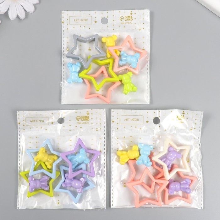 Бусина для творчества пластик Бусина для творчества пластик "Медведь и звезда. Конструктор" МИКС 4,4х4,4х0,7 см