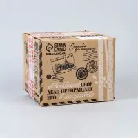 Кружка для росписи "Мечты дракончиков"  (без краски)