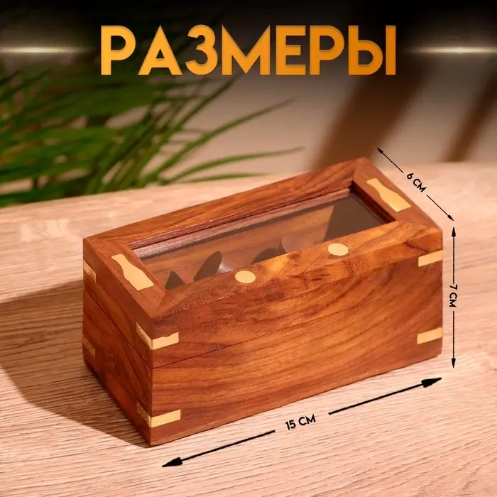 Игра настольная &laquo;Боулинг&raquo;, 15&times;6&times;7 см, дерево шишам