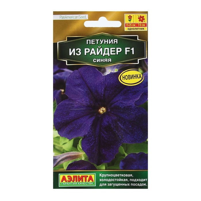 Семена Цветов Петуния Семена Цветов Петуния "Из райдер", F1, синяя, 7 шт