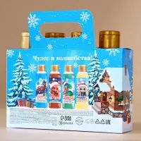 Пена для ванны детская &laquo;Чудес и волшебства&raquo;, набор 4&times;100 мл, Чистое счастье