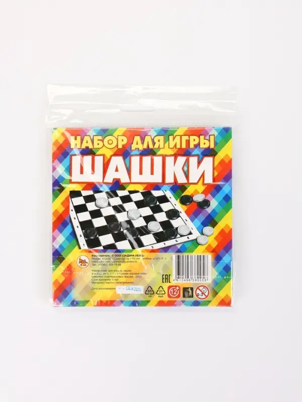 Шашки, настольная игра &laquo;На каждый день&raquo;, с доской 31&times;31 см