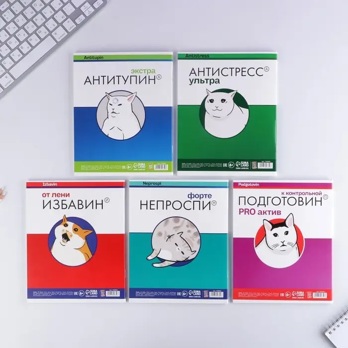 Тетрадь в клетку, 48 л., А5, на скрепке, блок №1 «Котики таблетки» МИКС Тетрадь в клетку, 48 л., А5, на скрепке, блок №1 «Котики таблетки» МИКС