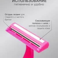 Станок бритвенный Rapira BERRY, со смазывающей полоской с алоэ, одноразовый, 5 шт.