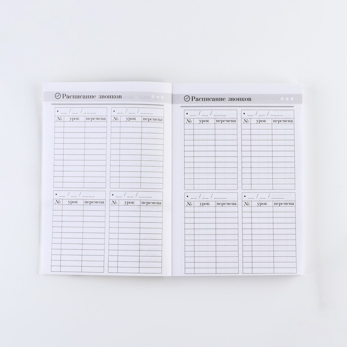 Ежегодник «Учителю: Любимого учителя», формат А5, 160 листов, мягкая обложка Ежегодник «Учителю: Любимого учителя», формат А5, 160 листов, мягкая обложка