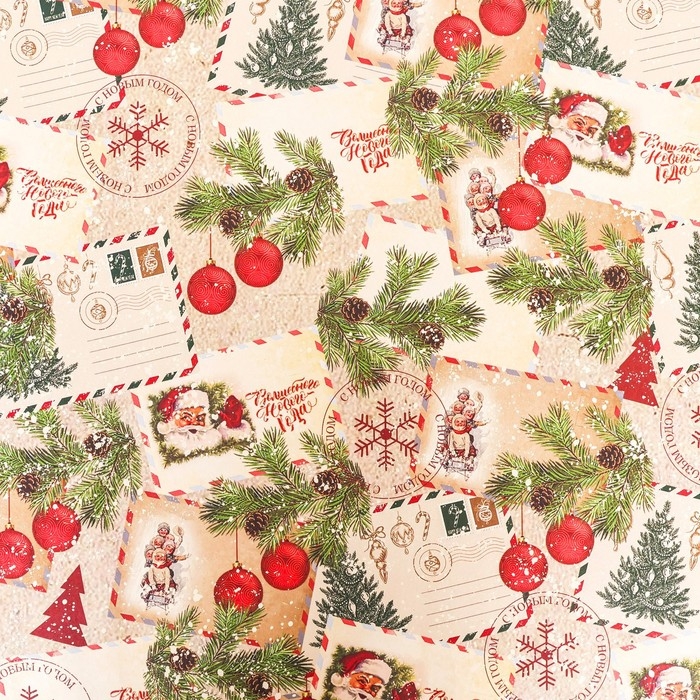 Новый год. Бумага упаковочная новогодняя крафт белый Новый год. Бумага упаковочная новогодняя крафт белый "Письмо Деда Мороза!", 70 х 100 см.