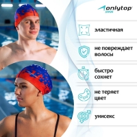 Шапочка для плавания взрослая ONLYTOP Swim, тканевая, обхват 54-60 см