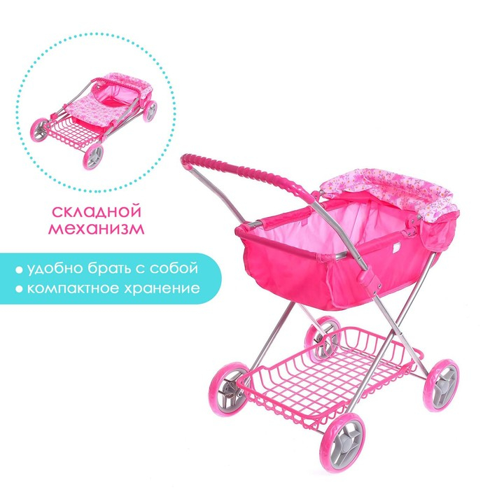 Коляска для кукол, универсальная, с корзиной Коляска для кукол, универсальная, с корзиной