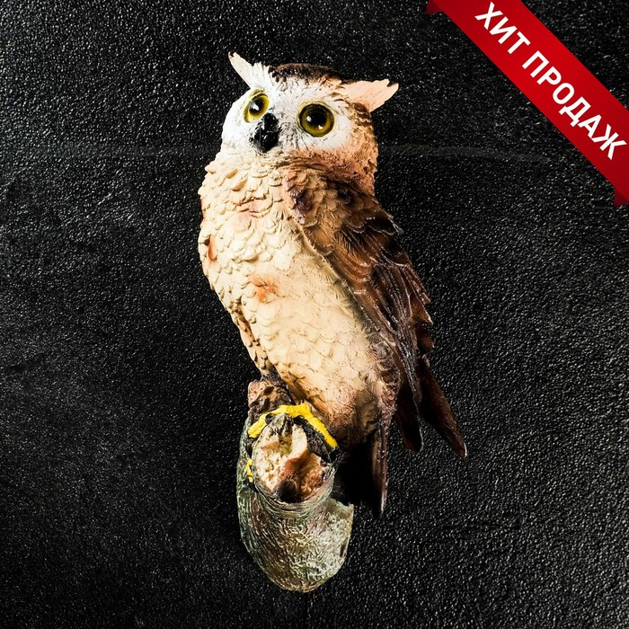 Подвесной декор Подвесной декор "Филин"11,5х11,5х24,5см