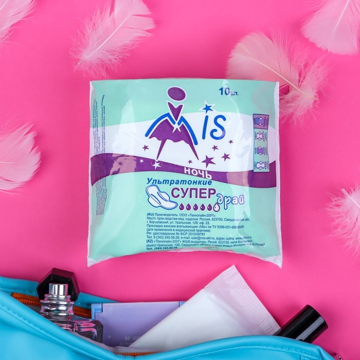 Прокладки «Mis» Ультратонкие Super Dry Ночь, 5 капель, удлиненные, 10 шт. Прокладки «Mis» Ультратонкие Super Dry Ночь, 5 капель, удлиненные, 10 шт.