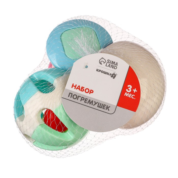 Набор погремушек «Карусельки», 3 шт, Крошка Я Набор погремушек «Карусельки», 3 шт, Крошка Я