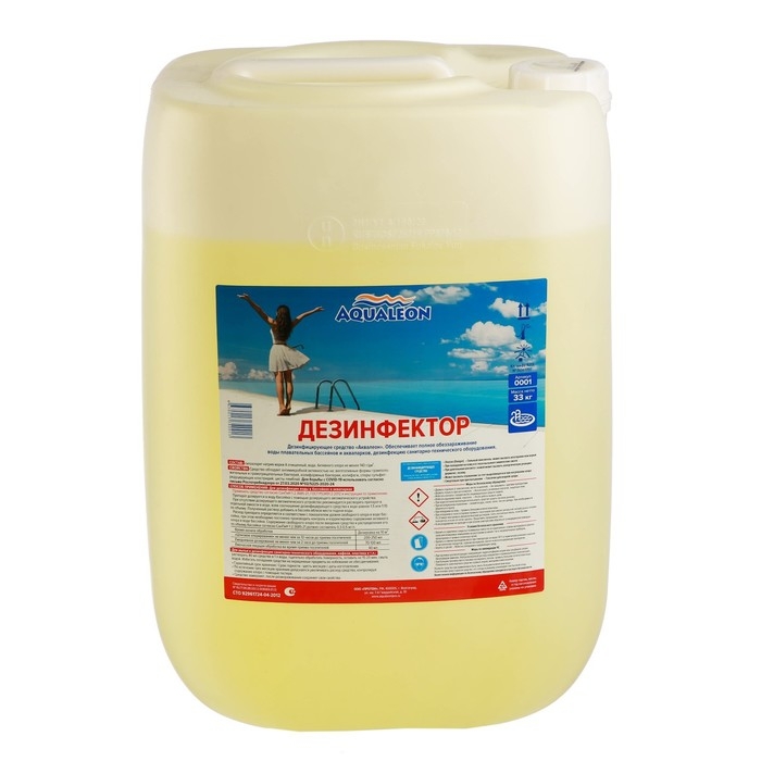Дезинфицирующее средство для бассейна Aqualeon, 30 л (33кг) (стаб. хлор) Дезинфицирующее средство для бассейна Aqualeon, 30 л (33кг) (стаб. хлор)