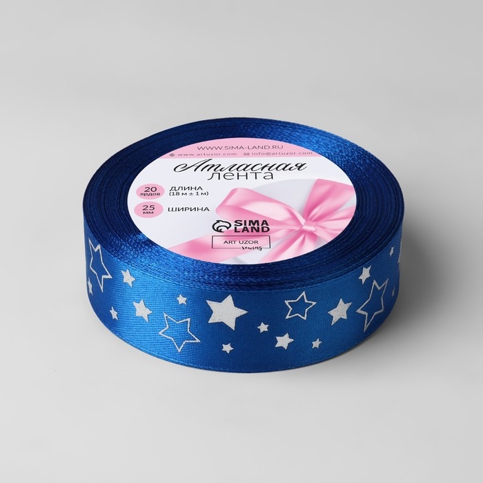 Лента атласная с тиснением «Звёзды», 25 мм × 18 ± 1 м, цвет синий/серебряный №122 Лента атласная с тиснением «Звёзды», 25 мм × 18 ± 1 м, цвет синий/серебряный №122